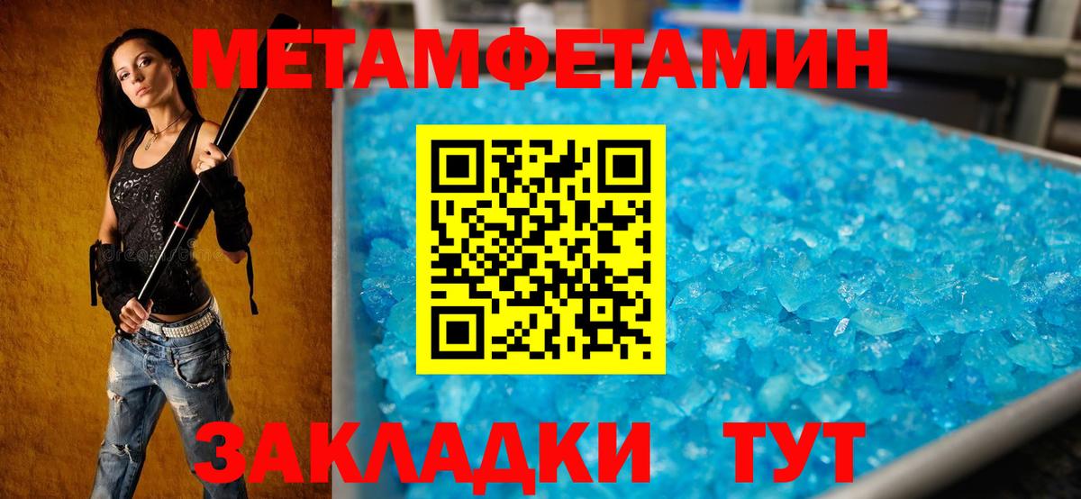 Amphetamine Premium Миллерово