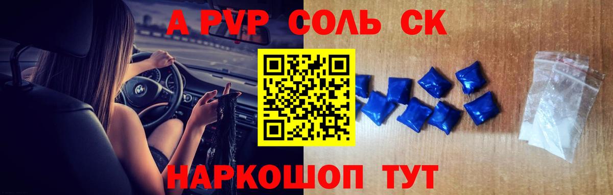 Каннабис Миллерово