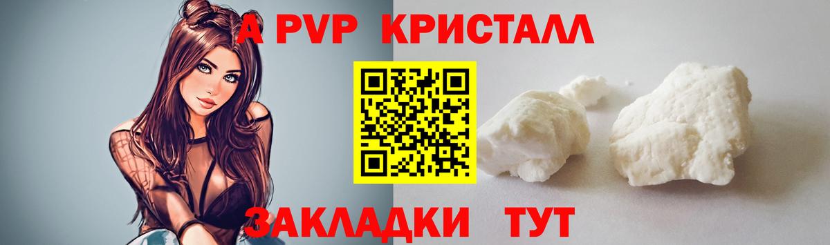 Alpha-PVP СК Миллерово