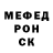 Первитин пудра M1koice
