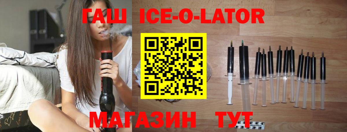 ГАШ AMNESIA HAZE  Вход с VPN  Миллерово  что такое   ГАШИШ 40% ТГК 