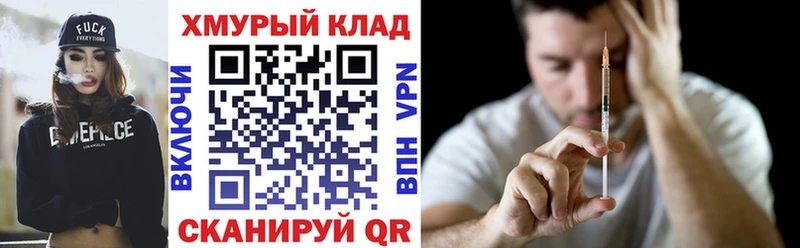 Героин VHQ  Миллерово 