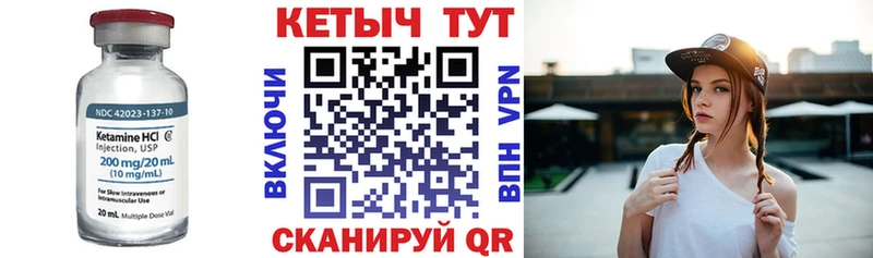 Кетамин ketamine Миллерово