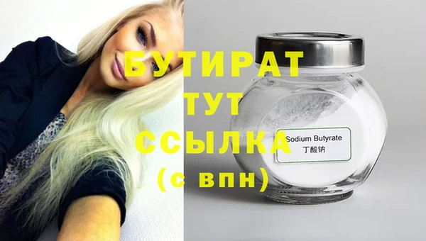 мяу мяу мука Чита