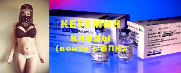 2c-b Балашиха