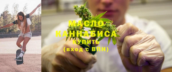 метамфетамин Пенза