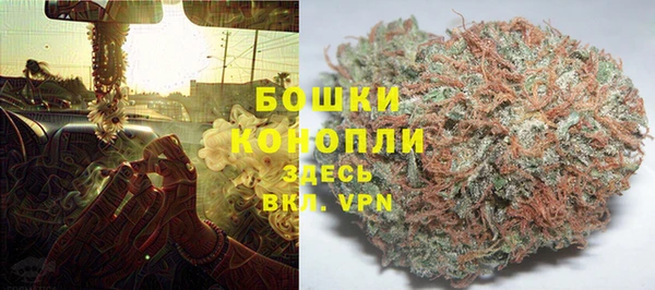 2c-b Балашиха