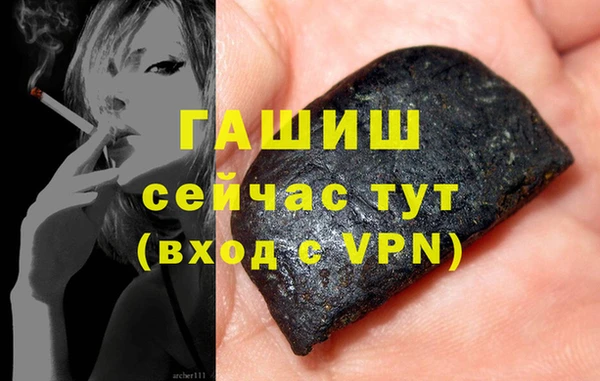 метамфетамин Пенза