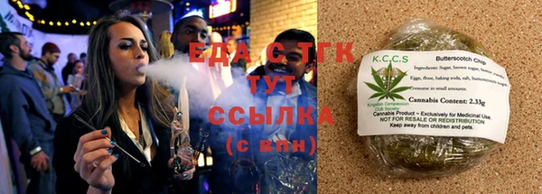 метамфетамин Пенза