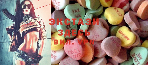 метамфетамин Пенза