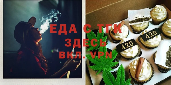 2c-b Балашиха