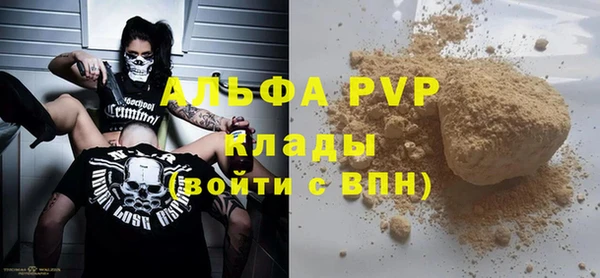 2c-b Балашиха