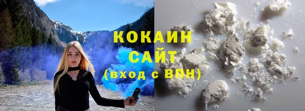 2c-b Балашиха