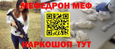 MESCALINE Жуковский