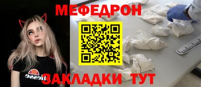MESCALINE Жуковский