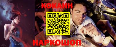 не бодяженный Ковров