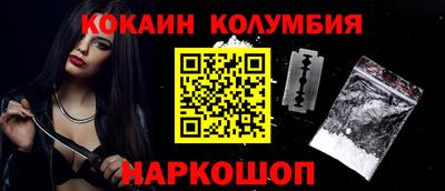 MESCALINE Жуковский