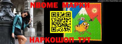 MESCALINE Жуковский