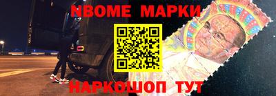 MESCALINE Жуковский