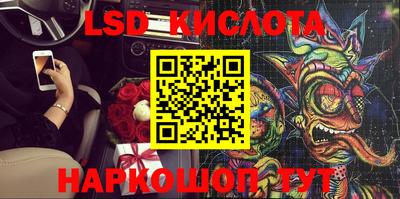 MESCALINE Жуковский