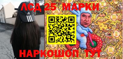 MESCALINE Жуковский