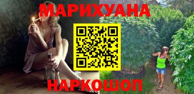 MESCALINE Жуковский