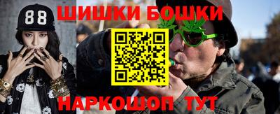 MESCALINE Жуковский