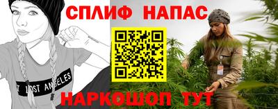 MESCALINE Жуковский