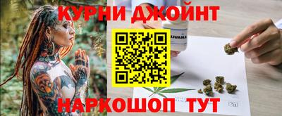 MESCALINE Жуковский