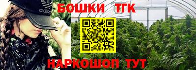 MESCALINE Жуковский