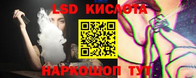 MESCALINE Жуковский