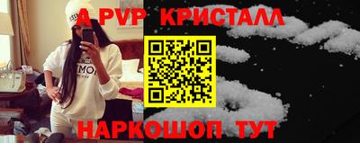 герыч Заводоуковск