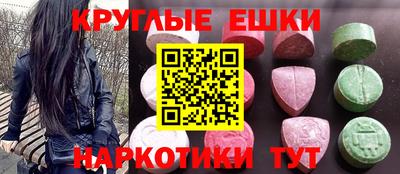 ECSTASY Заволжье