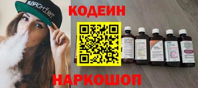 кристаллы Изобильный