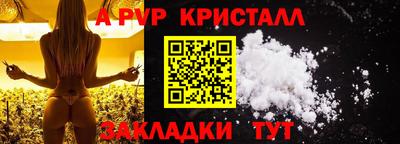 герыч Заводоуковск