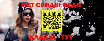 молекула духа Ирбит