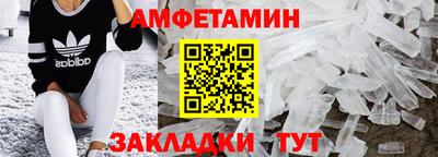 MESCALINE Жуковский