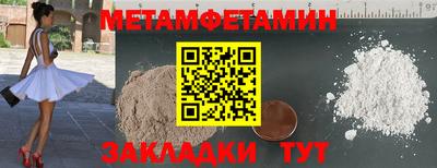 герыч Заводоуковск
