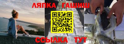 герыч Заводоуковск