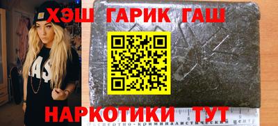 герыч Заводоуковск
