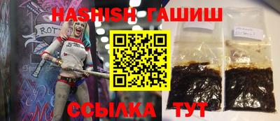герыч Заводоуковск