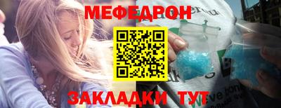 MESCALINE Жуковский