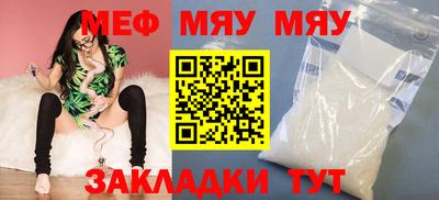 герыч Заводоуковск