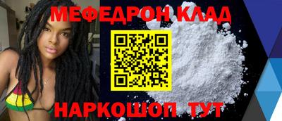 MESCALINE Жуковский
