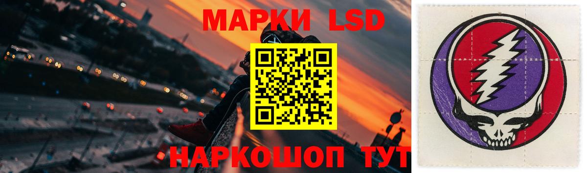 Лсд 25 экстази кислота  Лсд 25 экстази  Вход с VPN  Миллерово  LSD-25 экстази кислота 