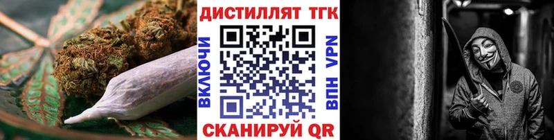 blacksprut ссылки  Миллерово  сайты даркнета формула  Дистиллят ТГК Wax 