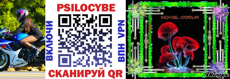 маркетплейс как зайти  Миллерово  Псилоцибиновые грибы Cubensis 